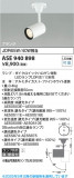 Koizumi ߾ LEDݥåȥ饤 ASE940898þʾLEDη¡ʰΡѤ䡡Ҹ -LIGHTING DEPOT-