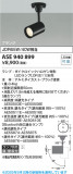 Koizumi ߾ LEDݥåȥ饤 ASE940899þʾLEDη¡ʰΡѤ䡡Ҹ -LIGHTING DEPOT-