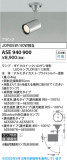 Koizumi ߾ LEDݥåȥ饤 ASE940900þʾLEDη¡ʰΡѤ䡡Ҹ -LIGHTING DEPOT-
