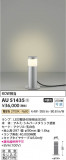 Koizumi ߾ LEDǥ饤 AU51435þʾLEDη¡ʰΡѤ䡡Ҹ -LIGHTING DEPOT-