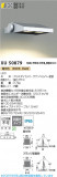 Koizumi ߾ LEDƥꥢեåɥ饤 XU50879þʾLEDη¡ʰΡѤ䡡Ҹ -LIGHTING DEPOT-