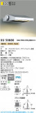Koizumi ߾ LEDƥꥢեåɥ饤 XU50880þʾLEDη¡ʰΡѤ䡡Ҹ -LIGHTING DEPOT-