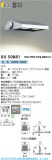 Koizumi ߾ LEDƥꥢեåɥ饤 XU50881þʾLEDη¡ʰΡѤ䡡Ҹ -LIGHTING DEPOT-