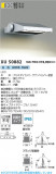 Koizumi ߾ LEDƥꥢեåɥ饤 XU50882þʾLEDη¡ʰΡѤ䡡Ҹ -LIGHTING DEPOT-