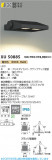Koizumi ߾ LEDƥꥢեåɥ饤 XU50885þʾLEDη¡ʰΡѤ䡡Ҹ -LIGHTING DEPOT-
