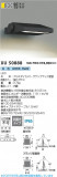 Koizumi ߾ LEDƥꥢեåɥ饤 XU50888þʾLEDη¡ʰΡѤ䡡Ҹ -LIGHTING DEPOT-