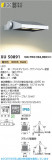 Koizumi ߾ LEDƥꥢեåɥ饤 XU50891þʾLEDη¡ʰΡѤ䡡Ҹ -LIGHTING DEPOT-