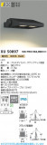 Koizumi ߾ LEDƥꥢեåɥ饤 XU50897þʾLEDη¡ʰΡѤ䡡Ҹ -LIGHTING DEPOT-