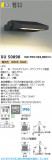 Koizumi ߾ LEDƥꥢեåɥ饤 XU50898þʾLEDη¡ʰΡѤ䡡Ҹ -LIGHTING DEPOT-