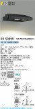 Koizumi ߾ LEDƥꥢեåɥ饤 XU50899þʾLEDη¡ʰΡѤ䡡Ҹ -LIGHTING DEPOT-