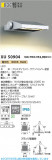 Koizumi ߾ LEDƥꥢեåɥ饤 XU50904þʾLEDη¡ʰΡѤ䡡Ҹ -LIGHTING DEPOT-