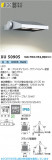 Koizumi ߾ LEDƥꥢեåɥ饤 XU50905þʾLEDη¡ʰΡѤ䡡Ҹ -LIGHTING DEPOT-