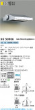 Koizumi ߾ LEDƥꥢեåɥ饤 XU50906þʾLEDη¡ʰΡѤ䡡Ҹ -LIGHTING DEPOT-