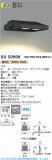 Koizumi ߾ LEDƥꥢեåɥ饤 XU50909þʾLEDη¡ʰΡѤ䡡Ҹ -LIGHTING DEPOT-