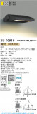 Koizumi ߾ LEDƥꥢեåɥ饤 XU50910þʾLEDη¡ʰΡѤ䡡Ҹ -LIGHTING DEPOT-