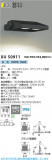 Koizumi ߾ LEDƥꥢեåɥ饤 XU50911þʾLEDη¡ʰΡѤ䡡Ҹ -LIGHTING DEPOT-