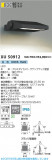 Koizumi ߾ LEDƥꥢեåɥ饤 XU50912þʾLEDη¡ʰΡѤ䡡Ҹ -LIGHTING DEPOT-
