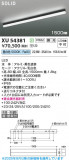 Koizumi ߾ LED١饤 XU54381þʾLEDη¡ʰΡѤ䡡Ҹ -LIGHTING DEPOT-