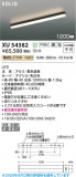 Koizumi ߾ LED١饤 XU54382þʾLEDη¡ʰΡѤ䡡Ҹ -LIGHTING DEPOT-