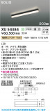 Koizumi ߾ LED١饤 XU54384þʾLEDη¡ʰΡѤ䡡Ҹ -LIGHTING DEPOT-
