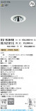Koizumi ߾ LEDɱɼ˥С饤  XU92848þʾLEDη¡ʰΡѤ䡡Ҹ -LIGHTING DEPOT-