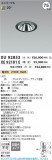 Koizumi ߾ LEDɱɼ˥С饤  XU92853þʾLEDη¡ʰΡѤ䡡Ҹ -LIGHTING DEPOT-