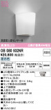ODELIC �����ǥ�å� �֥饱�å� OB080932NR�þ��ʾ����LED�������η�¡��ʰ����Ρ����Ѥ�����䡡�����Ҹ� -LIGHTING DEPOT-