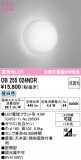 ODELIC �����ǥ�å� �֥饱�å� OB255024NDR�þ��ʾ����LED�������η�¡��ʰ����Ρ����Ѥ�����䡡�����Ҹ� -LIGHTING DEPOT-