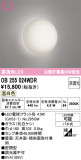 ODELIC �����ǥ�å� �֥饱�å� OB255024WDR�þ��ʾ����LED�������η�¡��ʰ����Ρ����Ѥ�����䡡�����Ҹ� -LIGHTING DEPOT-