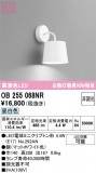 ODELIC �����ǥ�å� �֥饱�å� OB255068NR�þ��ʾ����LED�������η�¡��ʰ����Ρ����Ѥ�����䡡�����Ҹ� -LIGHTING DEPOT-