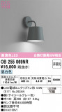 ODELIC �����ǥ�å� �֥饱�å� OB255069NR�þ��ʾ����LED�������η�¡��ʰ����Ρ����Ѥ�����䡡�����Ҹ� -LIGHTING DEPOT-