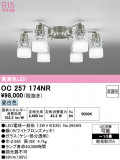 ODELIC �����ǥ�å� �����ǥꥢ OC257174NR�þ��ʾ����LED�������η�¡��ʰ����Ρ����Ѥ�����䡡�����Ҹ� -LIGHTING DEPOT-