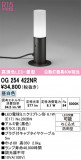 ODELIC �����ǥ�å� �������ƥꥢ�饤�� OG254422NR�þ��ʾ����LED�������η�¡��ʰ����Ρ����Ѥ�����䡡�����Ҹ� -LIGHTING DEPOT-