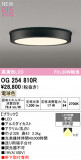 ODELIC �����ǥ�å� �������ƥꥢ�饤�� OG254810R�þ��ʾ����LED�������η�¡��ʰ����Ρ����Ѥ�����䡡�����Ҹ� -LIGHTING DEPOT-