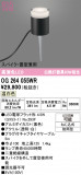 ODELIC �����ǥ�å� �������ƥꥢ�饤�� OG264055WR�þ��ʾ����LED�������η�¡��ʰ����Ρ����Ѥ�����䡡�����Ҹ� -LIGHTING DEPOT-