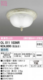 ODELIC �����ǥ�å� ����������󥰥饤�� OL011103NR�þ��ʾ����LED�������η�¡��ʰ����Ρ����Ѥ�����䡡�����Ҹ� -LIGHTING DEPOT-