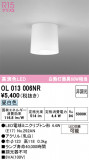ODELIC �����ǥ�å� ����������󥰥饤�� OL013006NR�þ��ʾ����LED�������η�¡��ʰ����Ρ����Ѥ�����䡡�����Ҹ� -LIGHTING DEPOT-