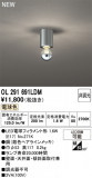 ODELIC �����ǥ�å� ����������󥰥饤�� OL291691LDM�þ��ʾ����LED�������η�¡��ʰ����Ρ����Ѥ�����䡡�����Ҹ� -LIGHTING DEPOT-