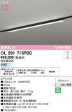 ODELIC �����ǥ�å� �١����饤�� OL291715R3C�þ��ʾ����LED�������η�¡��ʰ����Ρ����Ѥ�����䡡�����Ҹ� -LIGHTING DEPOT-