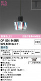 ODELIC �����ǥ�å� �ڥ����ȥ饤�� OP034446NR�þ��ʾ����LED�������η�¡��ʰ����Ρ����Ѥ�����䡡�����Ҹ� -LIGHTING DEPOT-