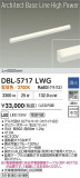 DAIKO ����ŵ� LED �١����饤�� DBL-5717LWG�þ��ʾ����LED�������η�¡��ʰ����Ρ����Ѥ�����䡡�����Ҹ� -LIGHTING DEPOT-