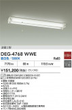 DAIKO ����ŵ� ����� DEG-4768WWE�þ��ʾ����LED�������η�¡��ʰ����Ρ����Ѥ�����䡡�����Ҹ� -LIGHTING DEPOT-