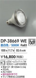 DAIKO ŵ LED DP-38669WEþʾLEDη¡ʰΡѤ䡡Ҹ -LIGHTING DEPOT-