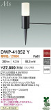 DAIKO ŵ ȥɥݡ DWP-41852YþʾLEDη¡ʰΡѤ䡡Ҹ -LIGHTING DEPOT-