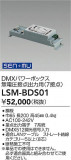 DAIKO ����ŵ� �ѥ�ܥå���̵�Ű����������� LSM-BDS01�þ��ʾ����LED�������η�¡��ʰ����Ρ����Ѥ�����䡡�����Ҹ� -LIGHTING DEPOT-