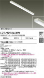 DAIKO ����ŵ� �١����饤�� LZB-92584XW�þ��ʾ����LED�������η�¡��ʰ����Ρ����Ѥ�����䡡�����Ҹ� -LIGHTING DEPOT-