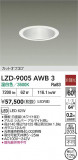DAIKO ����ŵ� LED ������饤�� LZD-9005AWB3�þ��ʾ����LED�������η�¡��ʰ����Ρ����Ѥ�����䡡�����Ҹ� -LIGHTING DEPOT-