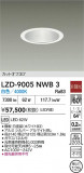DAIKO ����ŵ� LED ������饤�� LZD-9005NWB3�þ��ʾ����LED�������η�¡��ʰ����Ρ����Ѥ�����䡡�����Ҹ� -LIGHTING DEPOT-