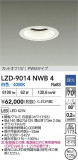 DAIKO ŵ LED 饤 LZD-9014NWB4þʾLEDη¡ʰΡѤ䡡Ҹ -LIGHTING DEPOT-