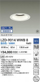 DAIKO ŵ LED 饤 LZD-9014WWB8þʾLEDη¡ʰΡѤ䡡Ҹ -LIGHTING DEPOT-